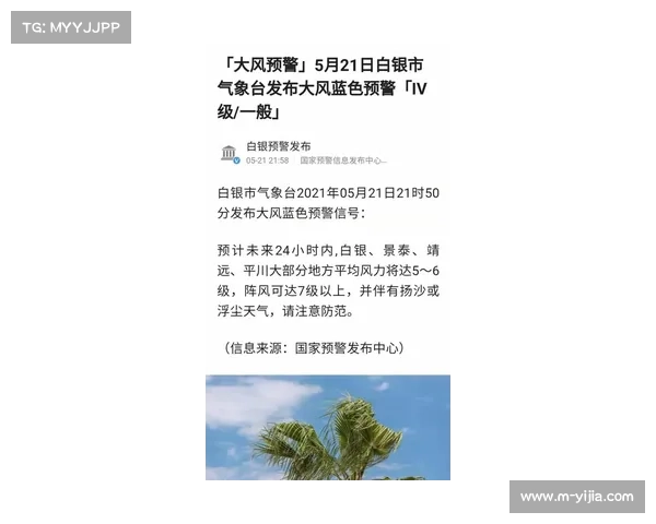 Genius Sports的GeniusIQ平台可将每场比赛数据点从数百万扩展到数十亿